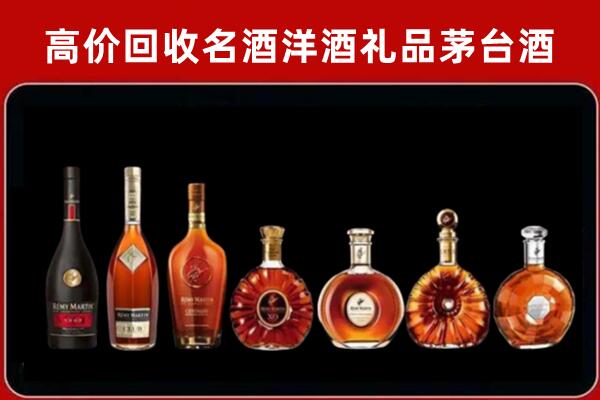 勃利县回收拉菲红酒