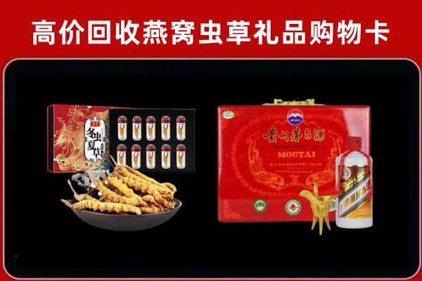 勃利县回收15年茅台酒